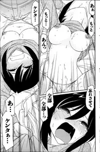 Action Pizazz 2014-03