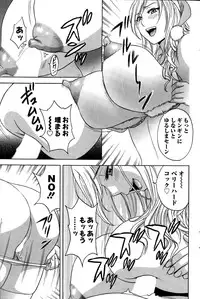 Action Pizazz 2015-01