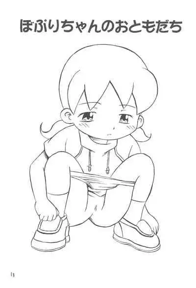 (C65) [Naisho no Tsubomi (Unazuki Renge)] Naisho no Tsubomi (Various)