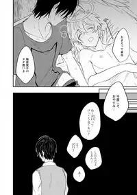 [Hitsujima Hitsuji] Last Seven Days -Tenshi no Kegashi-kata- [Digital]