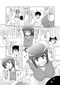 Jun-ai Kajitsu 2010-11 Vol.31 [Digital]