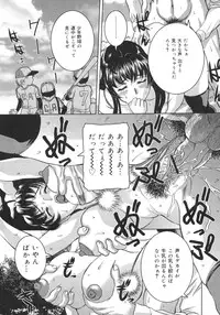 [Uchida Koneri] Iro Tsuki Zakari -The sex appeal height-