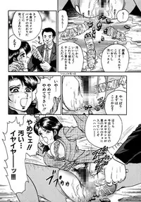 [Chikaishi Masashi] Shojo Zecchou [Digital]