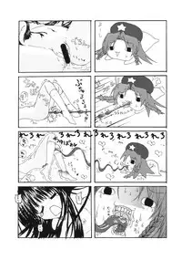 [@Emily.U] Touhou Gensou Kyoushitsu (Touhou)