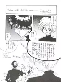 [MELT-DOWN (Tukumo Keiichi)] Wiege II (Saint Tail, Tobe Isami, Rayearth, Evangelion)