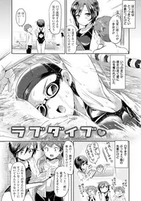 [Kamiya Zuzu] Strawberry Time [Digital]