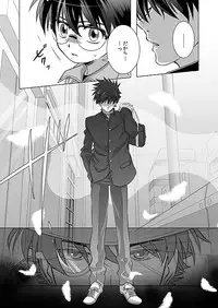 [REVI (Azusa)] Hana Tsumibito wa Yume o Miru (Detective Conan) [Digital]