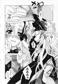 [Parfait] Akuma ni sasageru symphony (Symphony for The Devil)