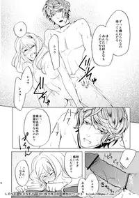 [Aishiteru. (Kamogawa Taiyaki)] LOVE HONEY (DIABOLIK LOVERS)