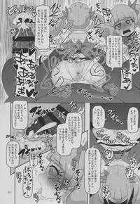 (C94) [HellDevice (nalvas)] Kiken Shika Nai Sekai (Hugtto! Precure)