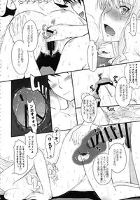 (C90) [MOON RULER (Tsukino Jyogi)] Haruka 18 All Inclusive!! (Amagami)