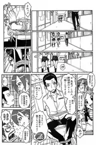 [Isorashi] Kekkou Suki Kamo