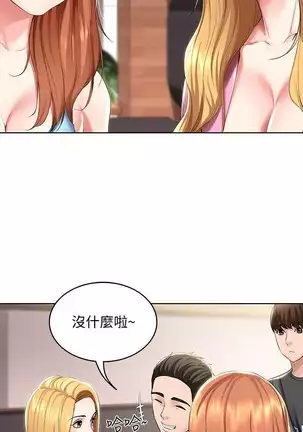 BOARDING DIARY 31-47 CHI