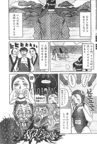 Men's Dolphin Vol 12 2000-08-01