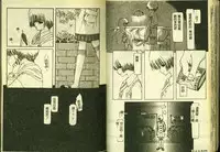 [Anthology] Ryoujoku Gakkou Vol. 3 [Chinese]