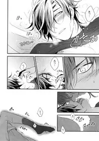 (C92) [irorabbi (Arima)] Kuri Mitsu Sairokushuu "Tomoshibi Tsuzuri" (Touken Ranbu)