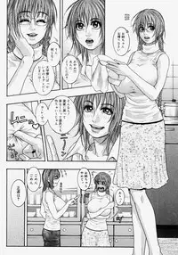 Comic Megastore H 2004-07