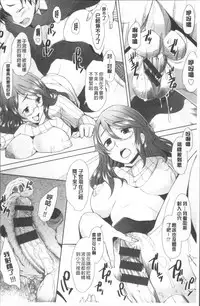 [Sakai Hamachi] MENBRAPE [Chinese]