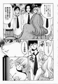 [Kudara Naizou] Ai no Katachi - Shape of Love