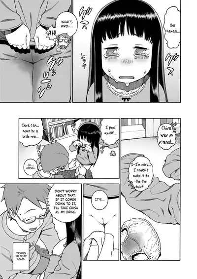 [Hidiri Rei] Okocha MAX | Child MAX [English] [GAP Translations] [Digital]