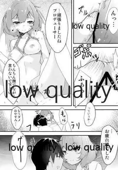 (SC61) [Torotorotorocco (Johnny)] HoliDay (THE IDOLM@STER CINDERELLA GIRLS)