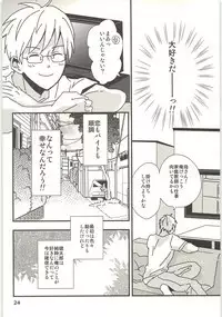 Kimi to Himitsu no Jugyou