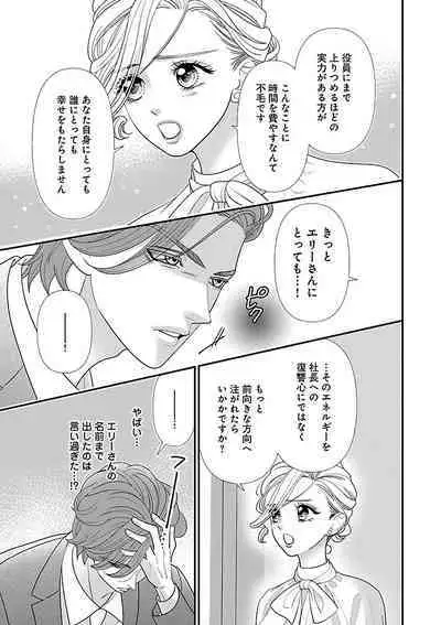 Renai LoveMax 2023-06