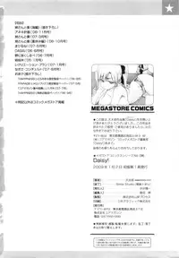 [Amatarou] Daisy (Complete) English Decensored