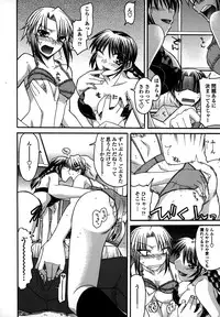 [Miyashiro Sousuke] Platonic 50／50