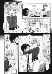 [ISORASHI] Otome x Hatsujo