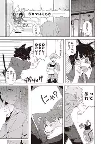 COMIC Penguin Club 2012-09 Vol.313 [Digital]