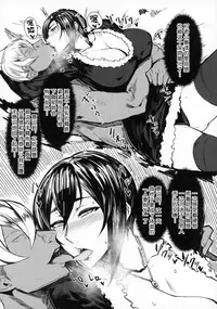 Special EXtra FRIEND SeFrie Tsuma Yukari Vol.00