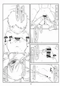 (C90) [bolze. (rit.)] White Star (THE IDOLM@STER CINDERELLA GIRLS)