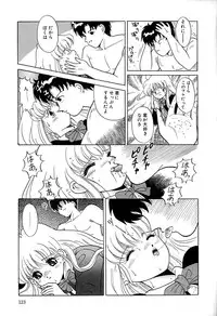 [Katsuragi Takumi] Chigyaku Shoujo