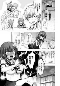 [Tetsuyama Kaya] Shojo Holic - Virgin-holic [Digital]