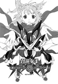 [Shinkaida Tetsuyarou] WARUIKOTO IIKOTO