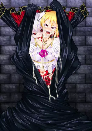 吸血される姫騎士