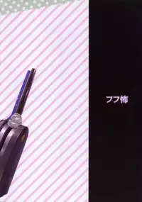 (C85) [Alpha to Yukaina Nakamatachi (Alpha)] Kouki Sanzen (Kantai Collection)