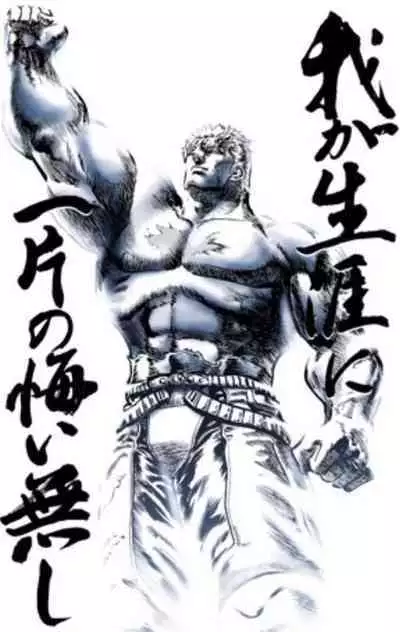 Itaiamai | 痛苦的甜蜜 Ch. 1-24