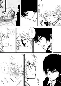 [Ookami] Kumo no Ito (Katekyo Hitman REBORN!)