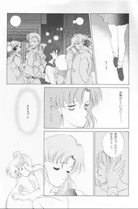 [Kotatsuya (Tatsuneko)] AM FANATIC (Bishoujo Senshi Sailor Moon)