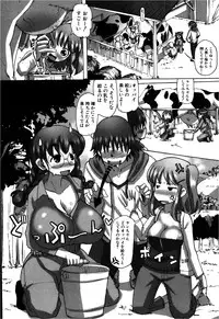 COMIC Shingeki 2013-02