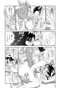 [Shinkaida Tetsuyarou] WARUIKOTO IIKOTO