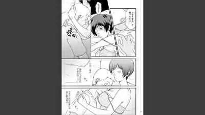 Toshiue no Yome-san Moraimashita 3