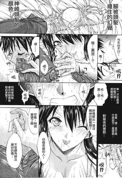 Kino Hitoshi Tanpenshuu Aijou Hyougen