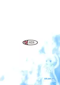 [AZA+ (Yoshimune)] [2002-08-11] - Yochi x Yochi x Yochi Vol.3