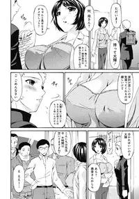 [Bai Asuka] Shinshoku no Toki ~ Aniyome no Musebi [Digital]