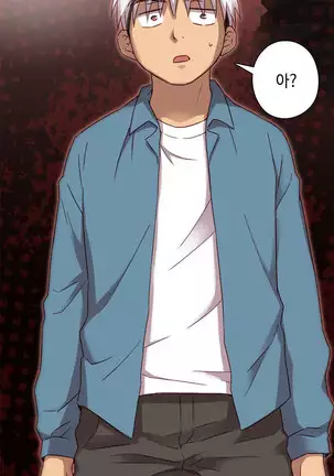 H Campus Ch.0-26