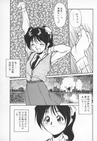 [Fuji Katsupiko] Pikkoman no Fukubukuro