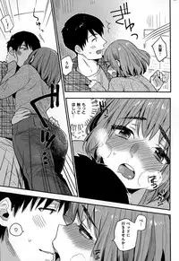 COMIC Shitsurakuten 2015-03